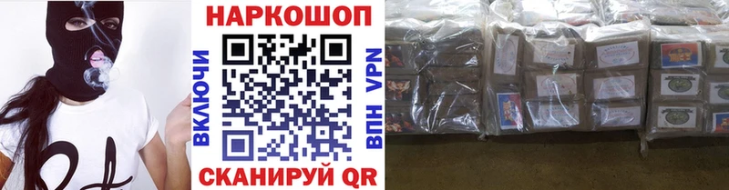 Наркота Островной Амфетамин  Мефедрон  MDMA  Гашиш  МАРИХУАНА  Кокаин 