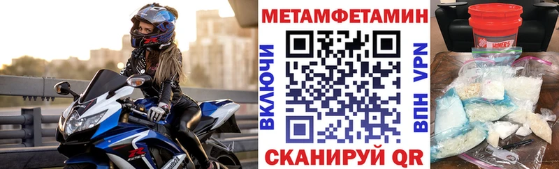 АМФЕТАМИН 97%  закладка  Островной 