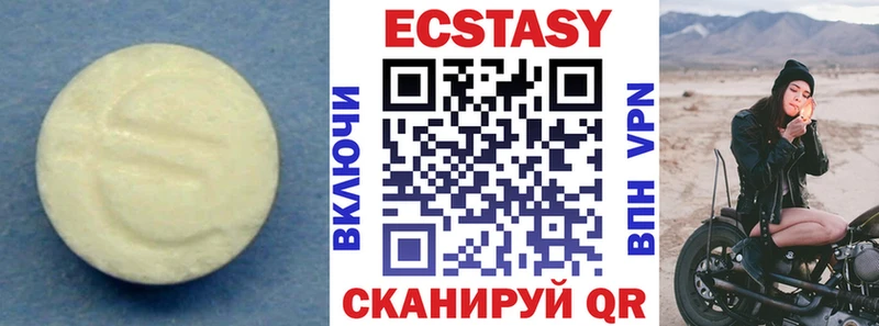ОМГ ОМГ ссылка  Островной  мориарти какой сайт  ЭКСТАЗИ диски 