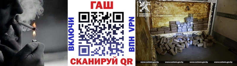 ГАШ VHQ  где продают наркотики  Островной 
