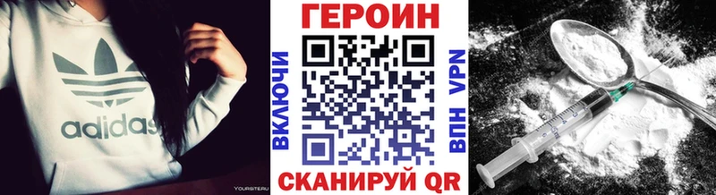 закладки  Островной  Героин афганец 