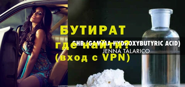 спиды Нязепетровск