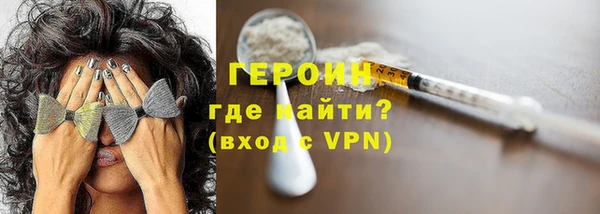 сатива Нягань