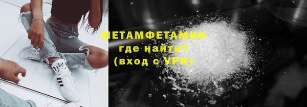 сатива Нягань
