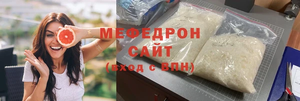 сатива Нягань