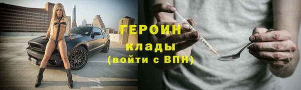 mdpv Осинники