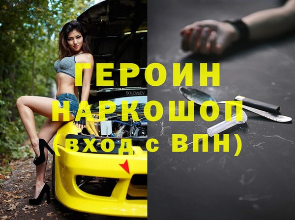 PSILOCYBIN Остров