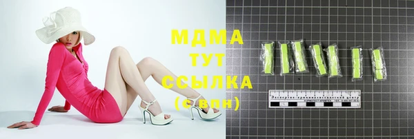 молекула духа Няндома
