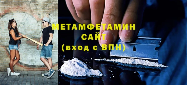 молекула духа Няндома