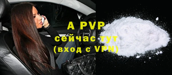 mdpv Осинники