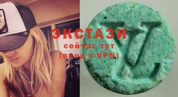 молекула духа Няндома