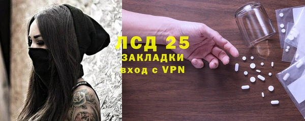 сатива Нягань