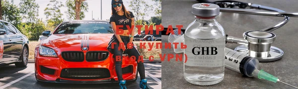 сатива Нягань