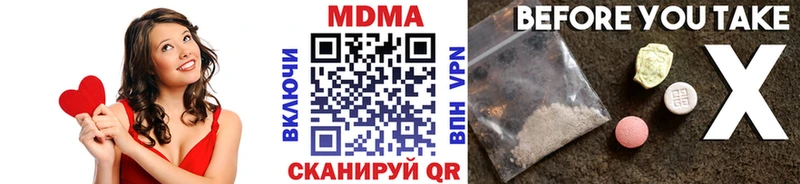 МДМА VHQ  Островной 