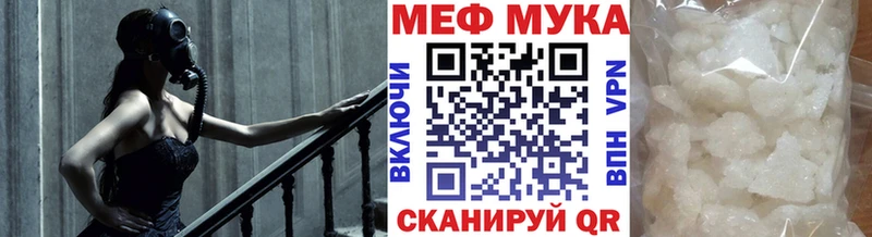 наркота  Островной  Мефедрон VHQ 