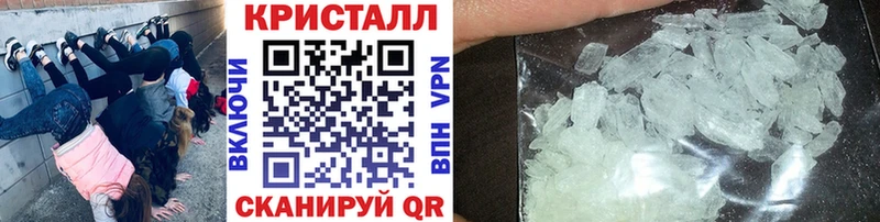 МЕТАМФЕТАМИН кристалл  Островной 