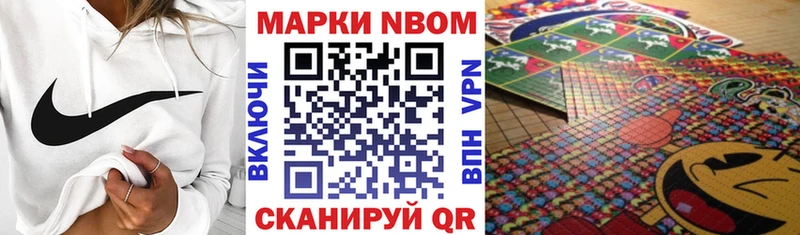 Наркотические марки 1,8мг  где можно купить наркотик  Островной 