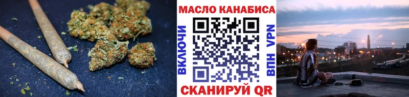 ТГК гашишное масло Островной