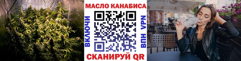 Дистиллят ТГК концентрат Островной