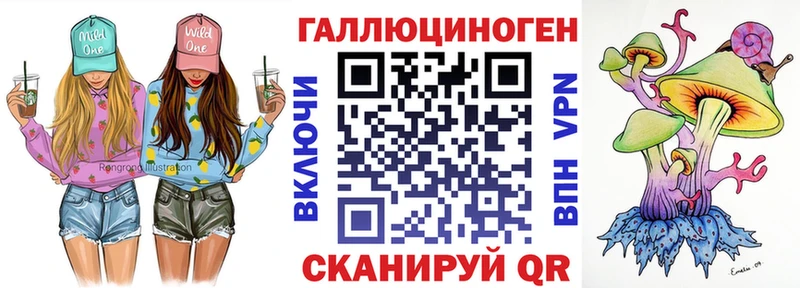 Псилоцибиновые грибы ЛСД  купить  цена  Островной 
